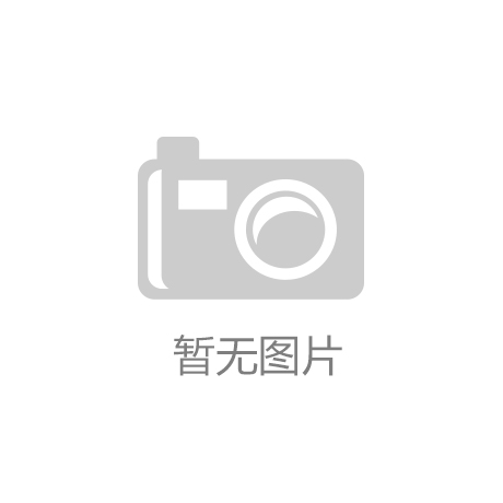 【新聞隨筆】健全法規(guī)為賽事經(jīng)濟(jì)護(hù)航德信體育注冊